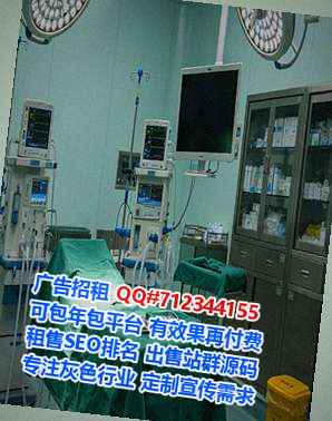 金平试管生物医药经营部